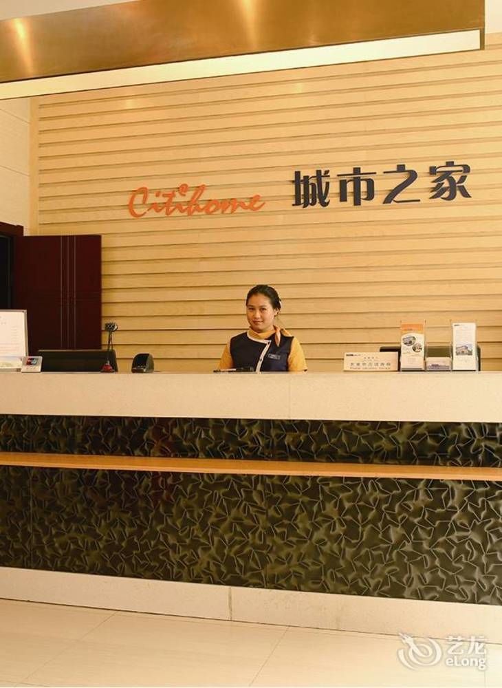Citihome Hotel Chaohu Esterno foto